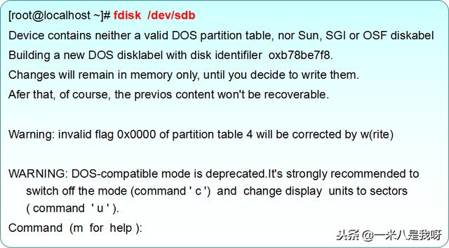 Linux如何管理磁盘及分区