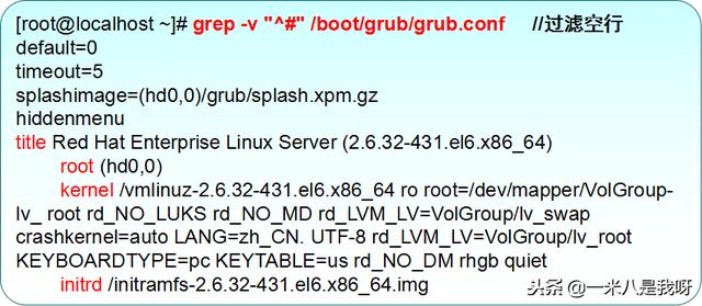 Linux如何分析和排查系统故障——排除系统启动类故障