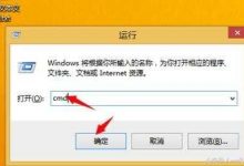 windows系统常用的系统命令